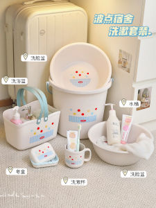 Residence Hall Student Bucket Basin Set Three-Piece Bathroom Accessories for Boarding High School Students Household Tools