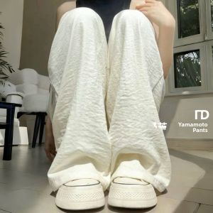 Slim Fit Ice Silk Sports Pants Wide Leg Casual Trousers for Short Women Summer Thin Loose Texture Sensation Milk White