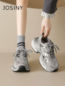 Josiny | Silver Lightweight Thick Heel Sport Shoes