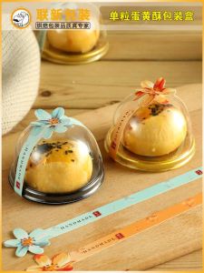 Plastic Suction Vacuum Packaging Box round Shape for Baking Pastry Egg Yolk Crisp Shell Packaging Box Snowy Bride Box
