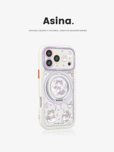 Asina | Durable Anti-drop Magnetic Phone Case Transparent Foldable Bracket