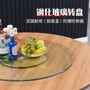 Household dining table with thickened tempered glass tabletop 50/60/70/80cm and rotating base
