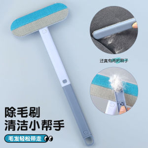 Long handle multi-function two-way hair remover brush cat shaver sticker dog hair remover cleaner carpet remover