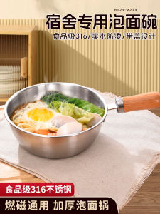 Bát Đựng Súp Bằng Thép Không Gỉ 304 Có Tay Cầm Bát Đựng Mì Lạnh Bát Đựng Thức Ăn Cấp Thực Phẩm Bát Đựng Súp Cá Nhân Có Nắp Bát Đựng Mì Lạnh