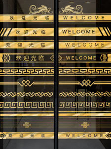 Gold Waistline Decal for Sliding Glass Door Welcome to Our Shop Window Collision Warning Sticker Vintage Style PVC Material