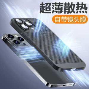 Ultimate Guide to Apple 15 Heat Dissipation & Ultra-Thin Breathable Phone Cases