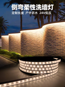 Flexible Outdoor Wash Wall Lamp Low Voltage DC24V Bridge Hotel Landscape Lighting Curved Side Bendable LED Light Strip