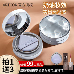 ARTCOK Sparkling Starlight Water Light Air Cushion Foundation Long-lasting Moisturizing Full Coverage No Cakey Look for Mixed Oily Skin