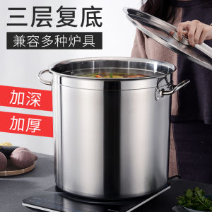 Extra Thick 304 Stainless Steel Pot Composite Bottom Soup Pot with Lid Commercial Hotel Kitchen Large Capacity Double Bottom Roast Meat Soup Pot