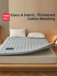 Miniso | Cotton Soft Mattress Pad 180x200cm