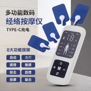 Acupuncture Electrotherapy Device Home Physical Therapy Pulse Massage Neck Back Multifunctional Meridian Instrument Massager