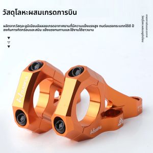 แฮนด์จักรยาน HASSNS แบบ Double Shoulder DH Stem ขนาด 31.8 มม. ทำจากอลูมิเนียมอัลลอยด์ความแข็งแรงสูง สำหรับจักรยานดาวน์ฮิลล์ AM DH แบบ Fixed Stem