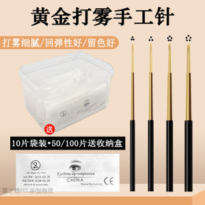 Golden Needle Embroidery Brow Shaping Scissors Professional Beauty Facial Makeover Gold Colored Tools for Beauty Enthusiasts