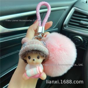 FENGHONGTAO | Cute Flower Plush Keychain Car Accessory Bag Charm