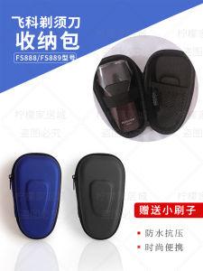 Travel Box Protective Cover for Shaving Razor Storage Organizer Suitable for Fsk FS888 FS889 FS876 FS873 FS871