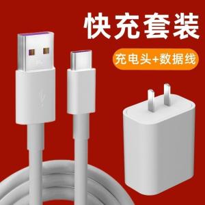 Lenovo XiaoXin Tablet Pad Pro11 Inch TB-J606FM10 plus Original Type-C Fast Charging Extended 2M Flagship Large Head Data Cable