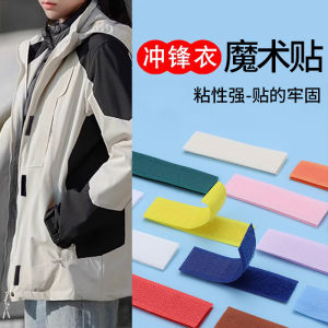 เทปติดแน่นอน ความแรงสูง สำหรับเสื้อแจ็คเก็ตกันลม ซิปแขน แถบผูกแบบมีขน แถบติดแบบแม่และลูก สำหรับ DIY งานฝีมือ