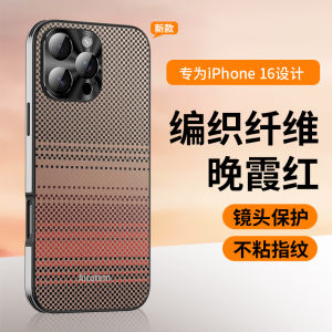 เคสโทรศัพท์ Apple 17Promax แบบใหม่ 15Pro ลายเส้นใยทอ 14Promax พร้อมฟิล์มเลนส์ 16 บางเฉียบ ระบายความร้อน 14 ระดับไฮเอนด์ 13Pro คู่รัก ป้องกันการตกหล่น