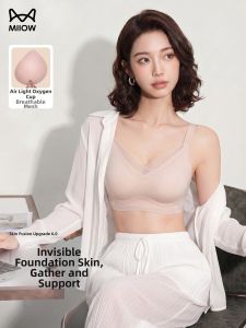 MiiOW | Gathering Lifting Breathable Comfort Seamless Bra