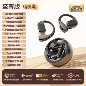 Berlin Sound Wireless Bluetooth Earphones New Long Battery Life Over-Ear Sports Running Earphones Non-In-Ear Comfortable Fit
