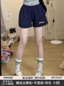 Quần Short Thể Thao Thường Ngày WASSUP Cạp Cao Dáng Rộng Dài Ba Điểm Che Mông Quần Short Thể Thao Mùa Hè Cho Nữ