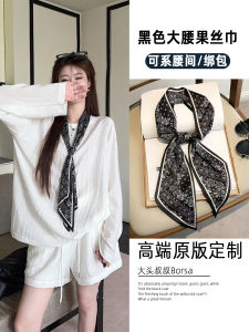 Khăn Choàng Lụa Pháp Cổ Điển Dài Cho Nữ Kết Hợp Với Áo Sơ Mi Polo Dây Thắt Lưng Phụ Kiện Quần Jeans Cảm Giác Cao Cấp