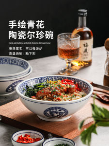 Thickened Blue And White Porcelain Bowl Chinese Style Ceramic Dinnerware for Commercial And Home Use Small Stir-Fried Pork Bowl