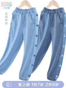 Girls Summer Sporty Thin-Lightweight Silk Denim Long Pants Mosquito-Resistant Kids Trousers Breathable Cool Ice Silk Shorts