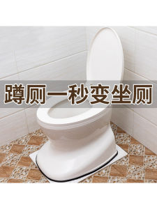 Portable Elderly Toilet Chair Simple Dignatory Urinal Mobile Toilet Stool for Home Use And Pregnancy Easy to Carry Urinal