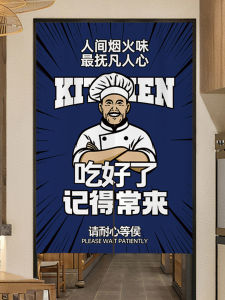 Custom Kitchen Curtains: A Comprehensive Guide