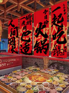 Băng Chuyền Trang Trí Nồi Súp Phong Cách Trung Hoa Mới Vải Treo Tường Hình Chữ Nhật Đồ Dùng Nhà Bếp Vải Pha Trộn Đồ Dùng Nhà Cửa