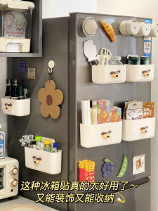 Creative Magnetic Refrigerator Storage Box & Fresh Film Cover Magnet Sticker