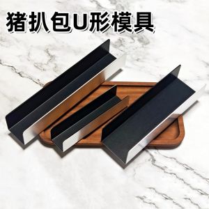 Long Cheese Bread Stick Cranberry Cookies Hot Dog Pork Chop Bag Commercial Baking Non-Stick French Style Aluminum Alloy Mold