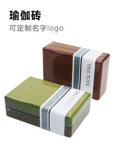 High Density Yoga Brick Dance Practice Auxiliary Tools Adult Fitness EVA Material Amyoga Childrens Special Dance Yoga Block