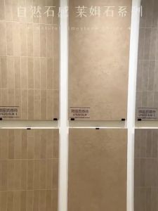 BEIQIVI | Anti-slip Stone Texture Tiles