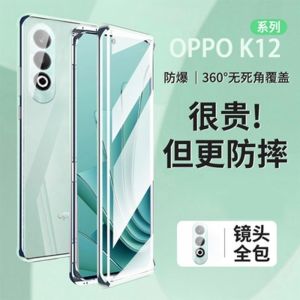 Oppo K12 Dual-Sided Glass Phone Case with Magnetic Metal Frame Privacy Leather Anti-Fall Full Lens Protection Simple Design for Women