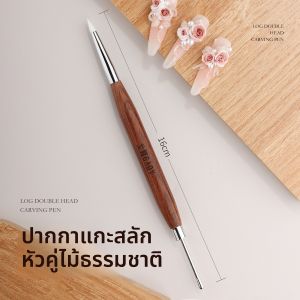 ปากกาตัดลายเซรามิกสำหรับเล็บ GaoYi Silicone แบบอเนกประสงค์สำหรับทาสีและตัดลายนิ้วมือ ด้ามจับแบบจับได้สบาย