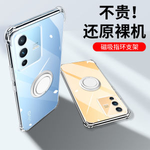 VivoS12 pro Transparent Ring Holder Soft Silicone Case with Stand Full Cover Protection for S10 S10E S9 V2162A Car Magnetic Airbag