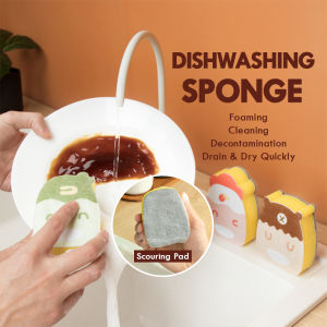 HOMEKARE Cute Cartoon Thickened Dishwashing Sponge Scouring Pad Rag Decontamination Dish Cloth Dish Towel Sponge Wipe Kitchen Cleaning Span Cuci Pinggan