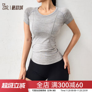 MitaoGirl Seamless Yoga Top Womens Fitness Clothing Short Sleeve Elastic Tight Body Sport T-shirt Summer Simple Style