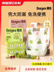 Ultra-Soft Waterproof Disposable Bibs for Babies Toddler Feeding Spill-Proof Saliva Towels Childrens Mealtime Protection