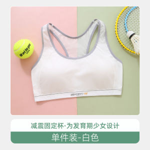 Teenage Girls Sports Bra Shockproof Development Stage Underwear Fixed Strap Vest Style All Stage Suitable Soft Cotton Cup