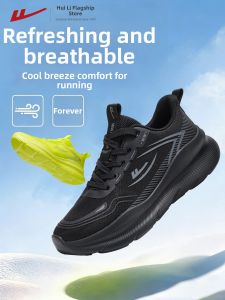 Warrior | Breathable Mesh Cushioned Shoes