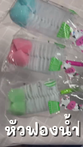 KoonNoo แปรงล้างขวดนม หัวฟองน้ำ และ แปรงล้างจุกนม แปรงทำความสะอาด