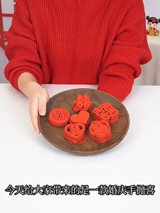 Shuang Xi / Double Happiness untuk Taburan Dekorasi Baki Sangjit /Seserahan/ Ting Jing Tempat Tidur