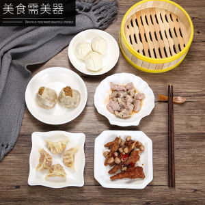 Steamer round Square Dim Sum Plate Cantonese Style Tea Restaurant Steamed Chicken Claw Ribs Small Dish Chinese Ceramic Dish