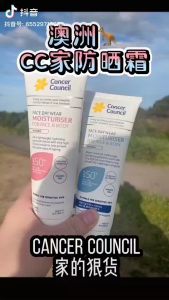 CANCER COUNCIL Australia Sunblock Protection SPF50+ 75ml