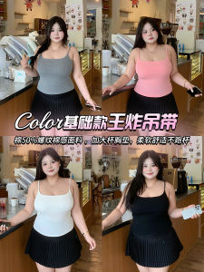 เสื้อกั๊กสายเดี่ยวเอวสูง ทรงเข้ารูป ผ้าผสมคอตตอนและโพลีเอสเตอร์ ใส่ทำงาน หลังสวย ป้องกันท้องใหญ่