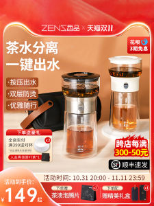 Portable Office Glass Tea Water Separation Cup Mens Double Layer Anti-Scalding Filter Zhenpinpai Tea Cup High Borosilicate Glass