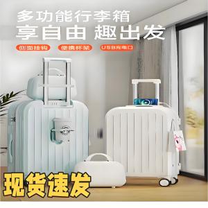 Durable Luggage Carryon Suitcase Fresh Style for Students Travel Bag with Combination Lock ABS PC Material Stripe Pattern